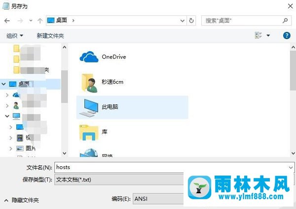 Win10系统如何修复损坏的IE主页设置