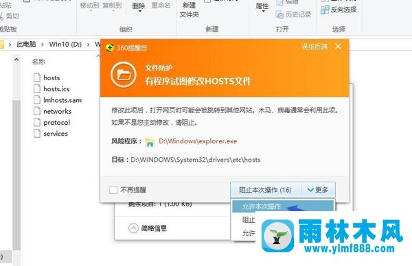 Win10系统如何修复损坏的IE主页设置