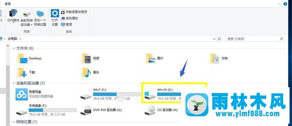 Win10系统如何修复损坏的IE主页设置