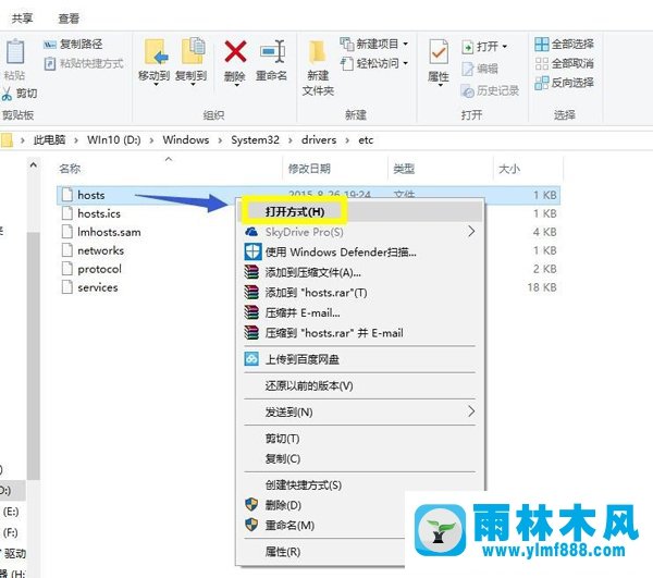 Win10系统如何修复损坏的IE主页设置