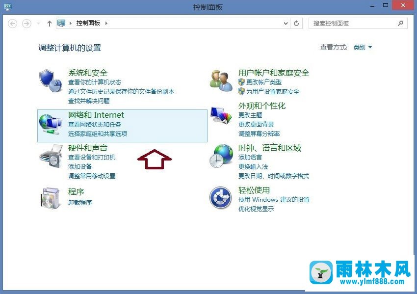 win8IE浏览器提示没有注册类别怎么办