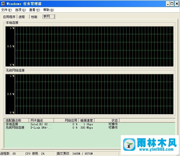 XP系统查看PID列怎么添加