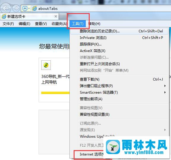 win7IE不能打开Internet站点怎么办