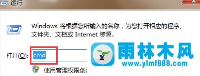 win7不能上网提示118错误怎么办