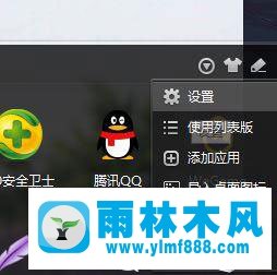 Win10系统右键的一键加速怎么删除