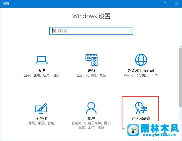 如何删除Win10系统的博克马尔语