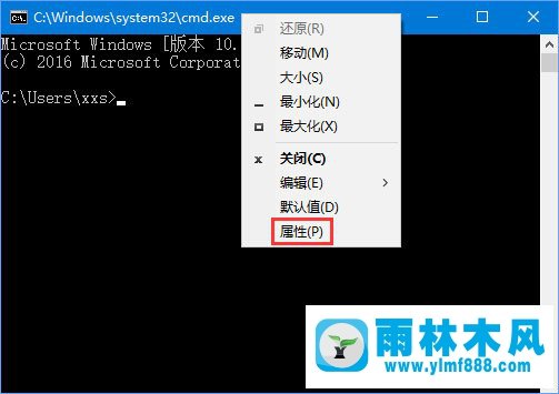 Win10系统下CMD乱码怎么办