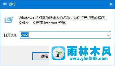 Win10系统下CMD乱码怎么办