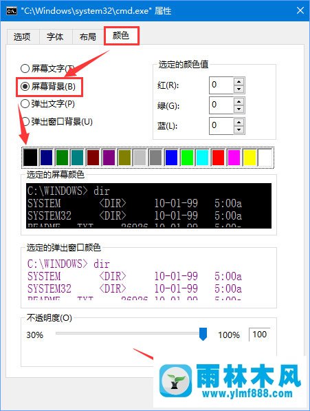 Win10系统下CMD乱码怎么办