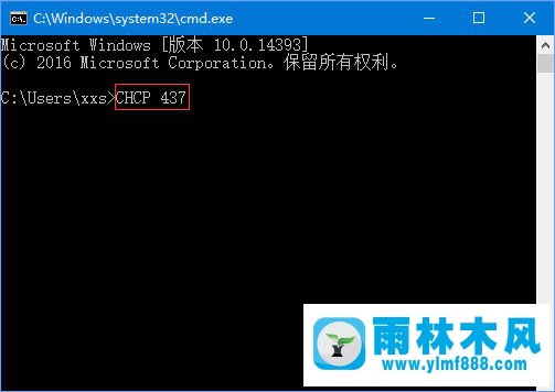 Win10系统下CMD乱码怎么办