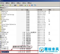 XP系统pagefile文件如何移动