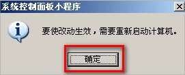 XP系统pagefile文件如何移动