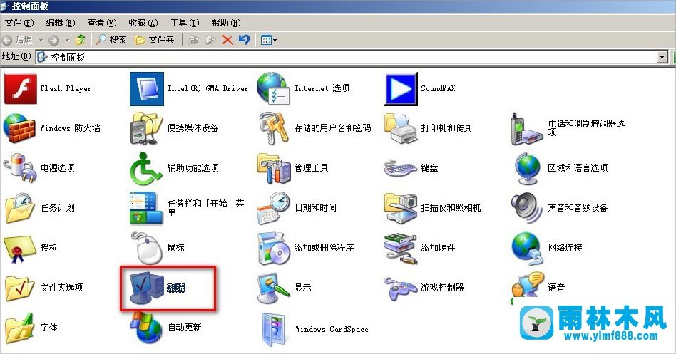 XP系统pagefile文件如何移动