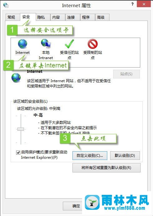 Win7系统无法验证发行者如何解决