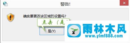 Win7系统无法验证发行者如何解决