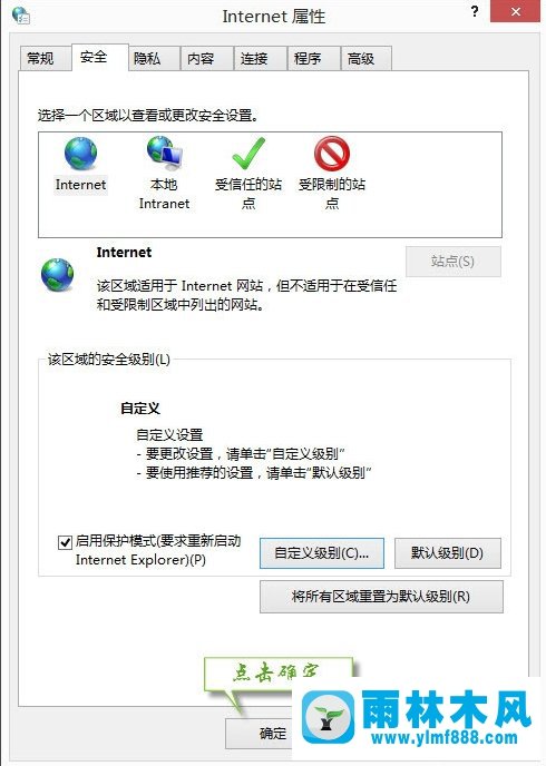 Win7系统无法验证发行者如何解决