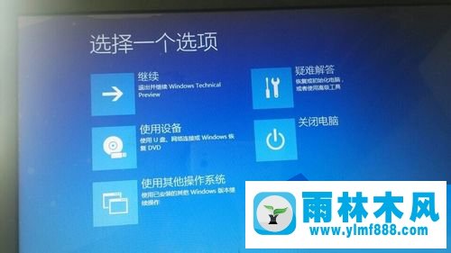 怎么进入win10UEFI界面