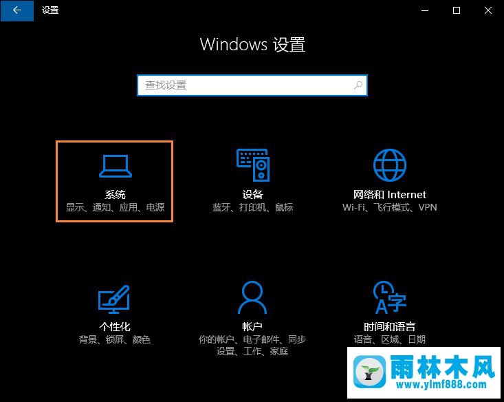 Win10系统的分辨率如何修改