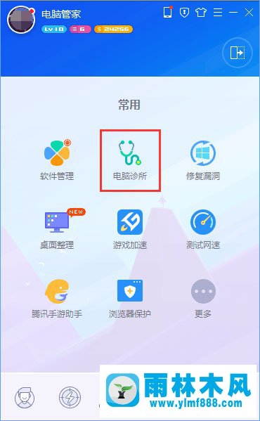 Win10系统QQ邮箱打不开如何解决