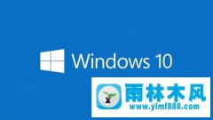 win10电脑声音自动变小怎么回事