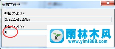 win7资源管理器一直停止工作怎么回事