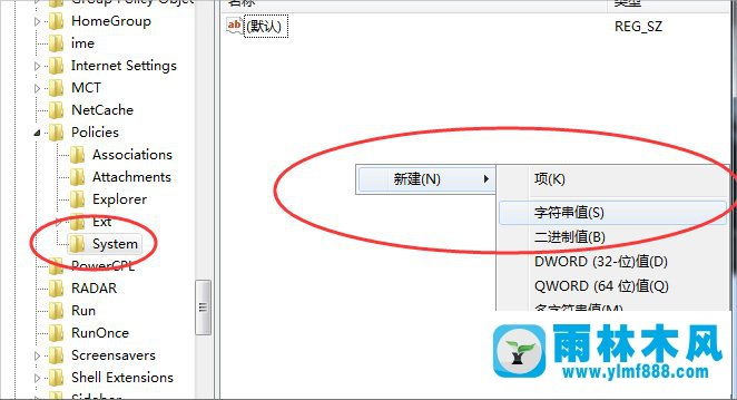 win7资源管理器一直停止工作怎么回事