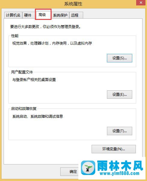 win8找不到MEMORY.DMP怎么办