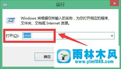 win8通信端口初始化失败怎么办