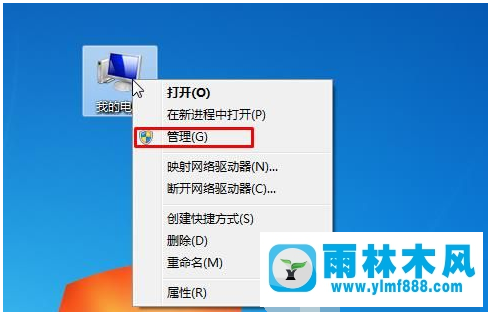 Win7系统用户密码无法更改怎么办