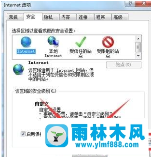 Win10系统IE上传图片失败怎么办