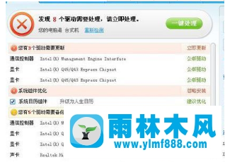 Win7系统网络适配器消失了怎么办 Win7系统网络适配器消失了怎么办
