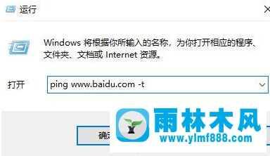 Win7系统不能打开网页怎么办