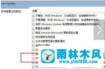 Win7系统中的重启提示怎么屏蔽