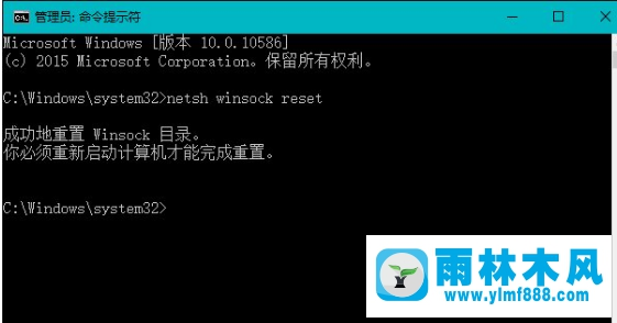 win10LSP错误在哪修复