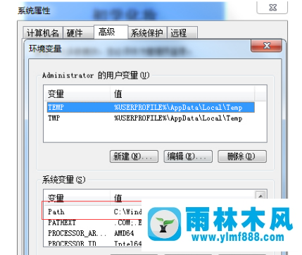 win7组策略提示MMC不能创建管理单元怎么办