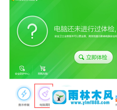 win7网页显示不完整怎么回事