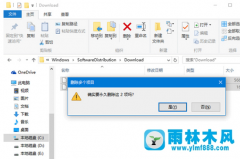 win10升级TH2版突然中断怎么回事