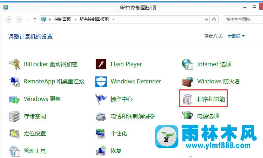 win8任务栏获取win10图标在哪里取消