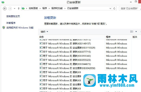 win8任务栏获取win10图标在哪里取消