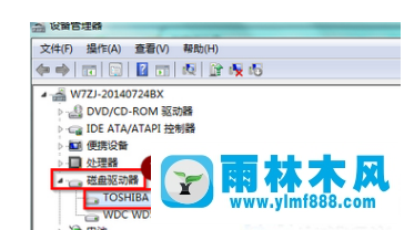 win7移动硬盘不能弹出怎么办