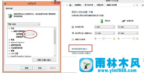 win7笔记本提示电源接通没有充电怎么回事