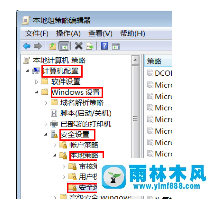 win7UAC在哪里关闭