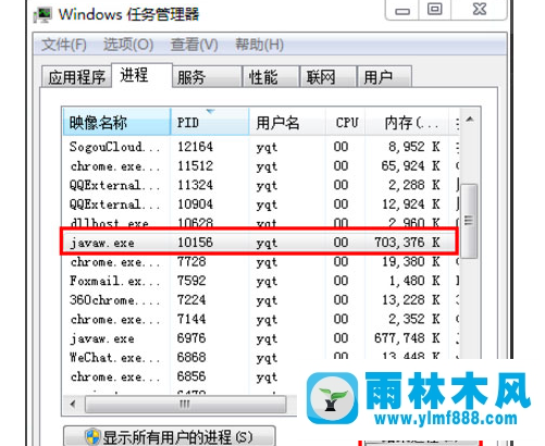 win78080端口被占用怎么办