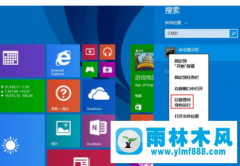 win8提示通信端口初始化失败怎么办