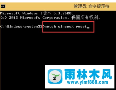 win8提示通信端口初始化失败怎么办