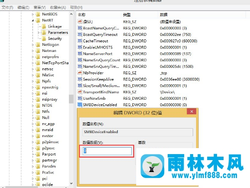 win8怎么关闭445端口