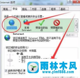 Win7系统的下载器怎么关闭