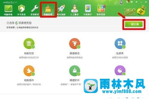 Win7系统下无法卸载应用宝怎么办