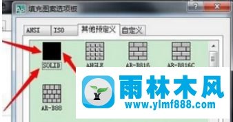 Win7系统如何使用cad填充图片颜色