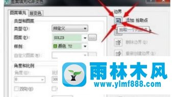 Win7系统如何使用cad填充图片颜色